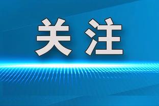 半岛客户端最新版本是多少啊截图4